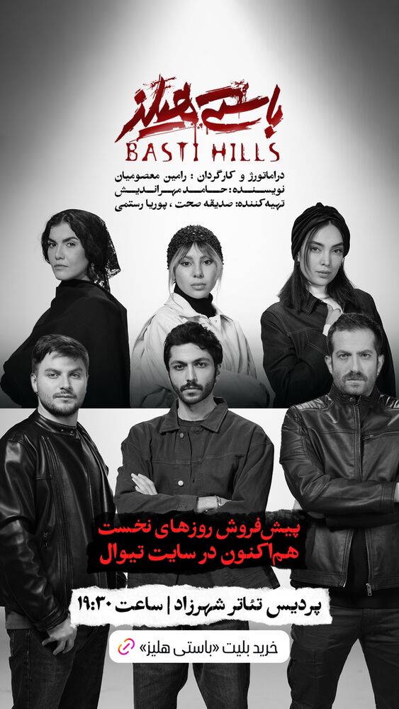 جدید ترین استوری اینستاگرام سینما نوین