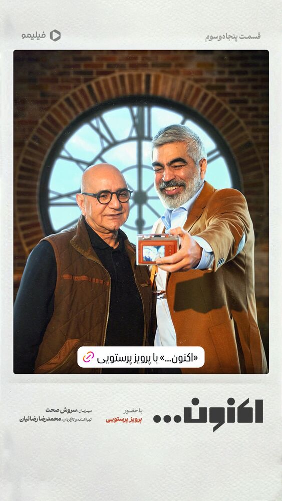  جدید ترین استوری اینستاگرام سینما نوین