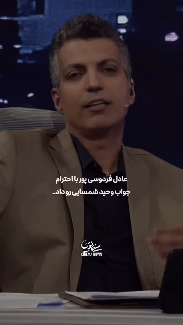  جدید ترین استوری اینستاگرام سینما نوین
