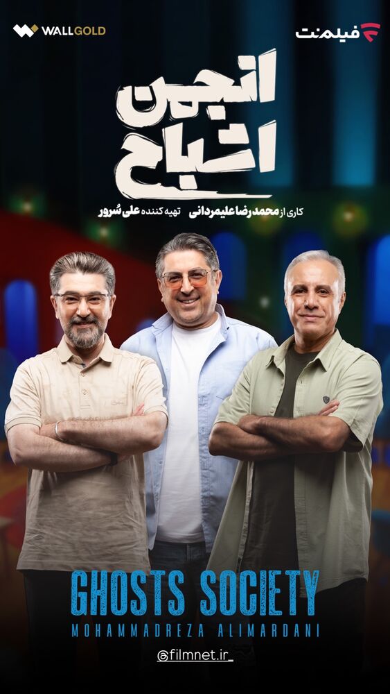  جدید ترین استوری اینستاگرام سینما نوین