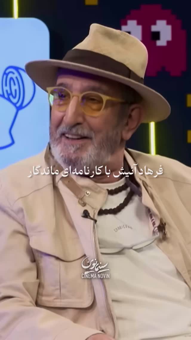  جدید ترین استوری اینستاگرام سینما نوین