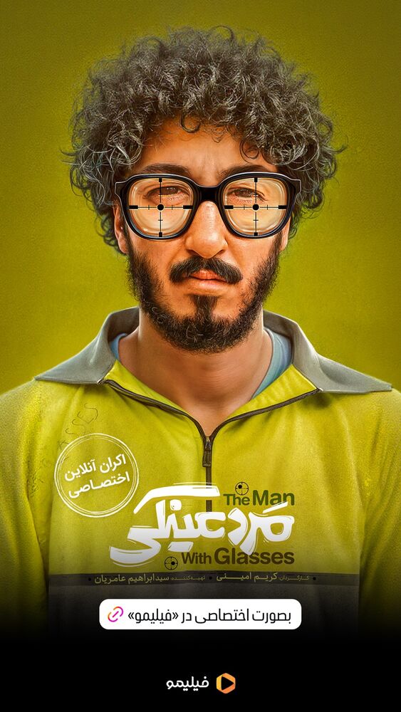  جدید ترین استوری اینستاگرام سینما نوین