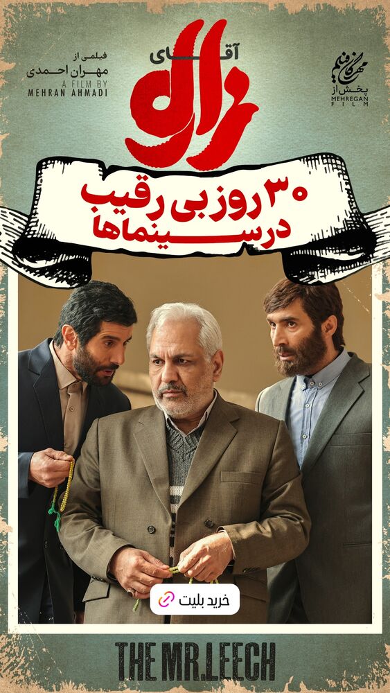  جدید ترین استوری اینستاگرام سینما نوین