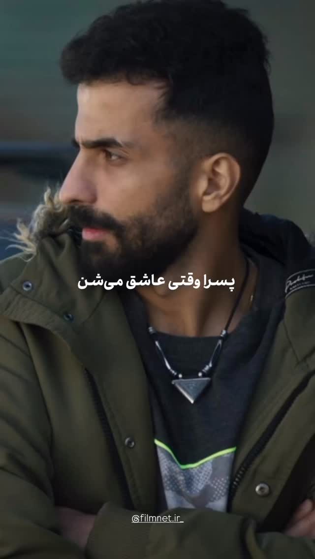  جدید ترین استوری اینستاگرام سینما نوین
