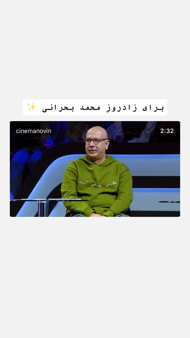  جدید ترین استوری اینستاگرام سینما نوین