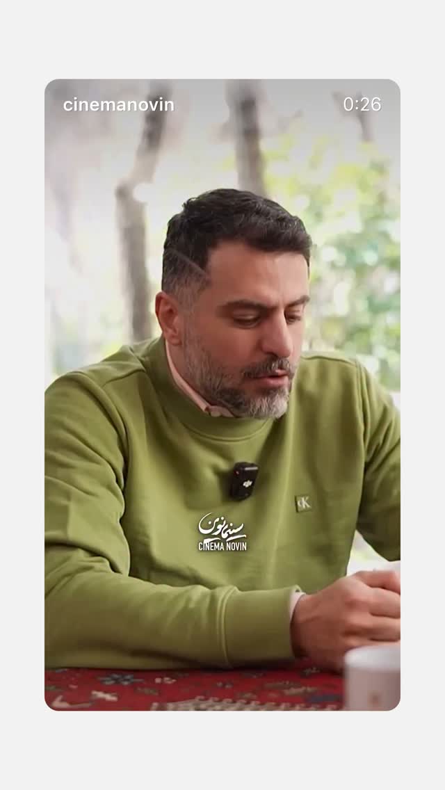  جدید ترین استوری اینستاگرام سینما نوین