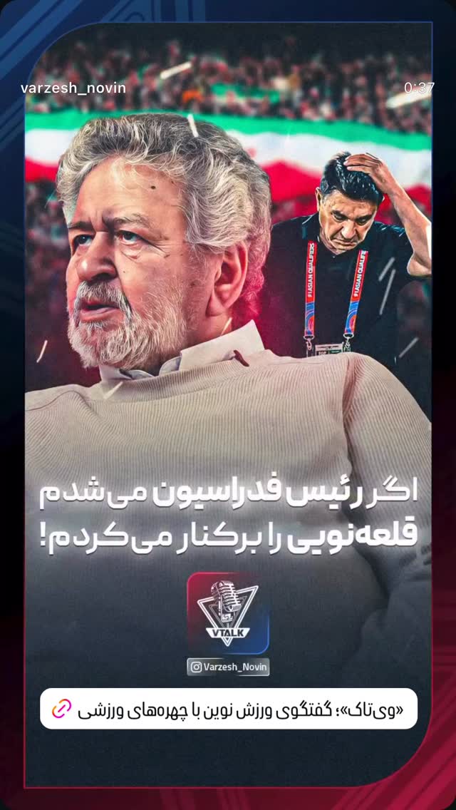  جدید ترین استوری اینستاگرام سینما نوین