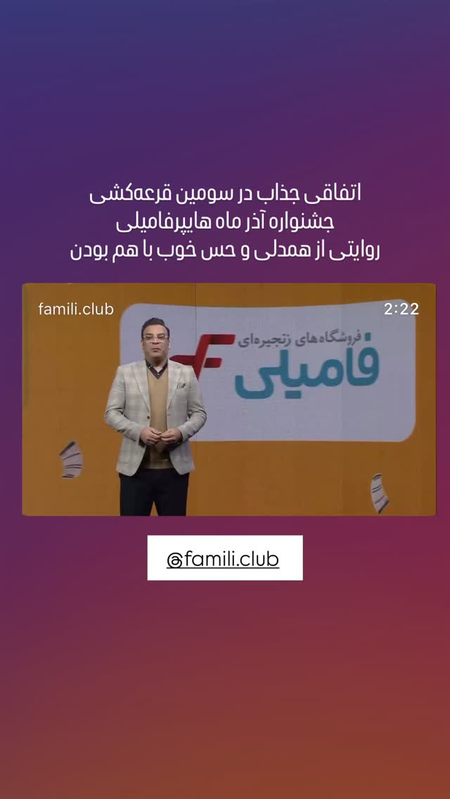  جدید ترین استوری اینستاگرام سینما نوین