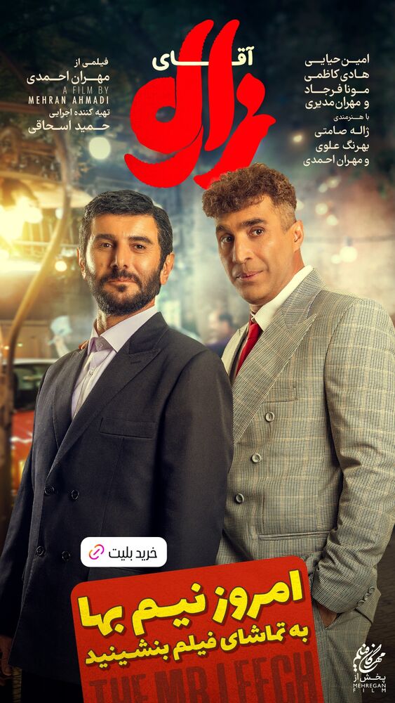  جدید ترین استوری اینستاگرام سینما نوین