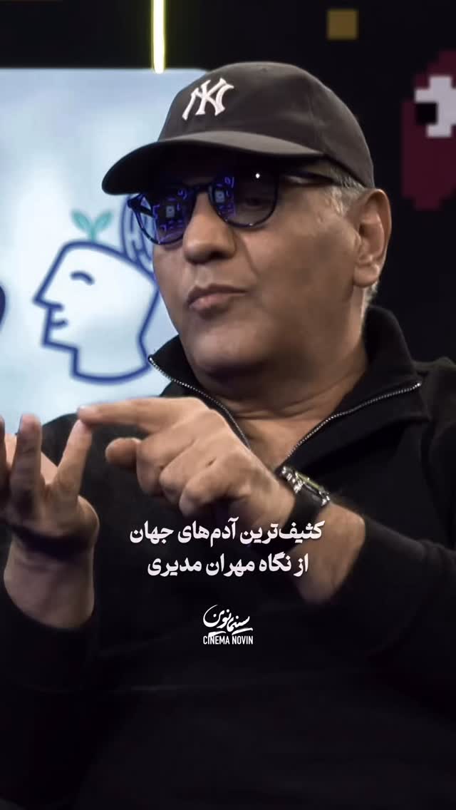  جدید ترین استوری اینستاگرام سینما نوین