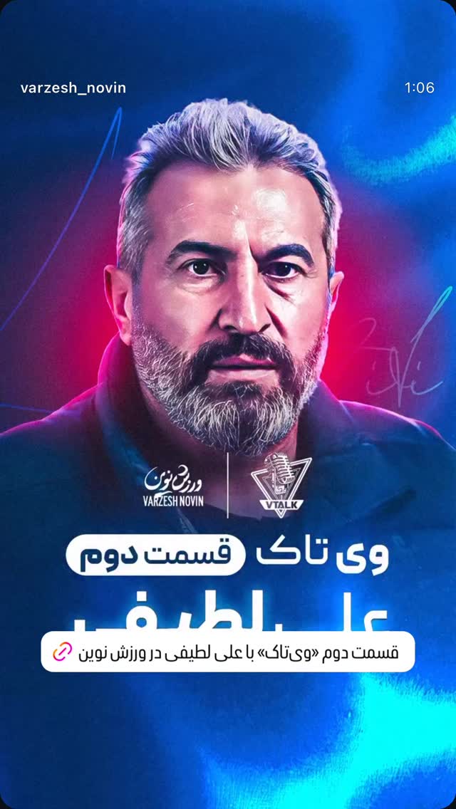  جدید ترین استوری اینستاگرام سینما نوین