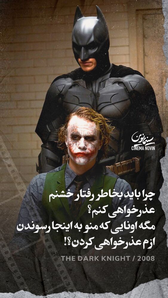  جدید ترین استوری اینستاگرام سینما نوین