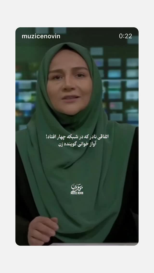  جدید ترین استوری اینستاگرام سینما نوین