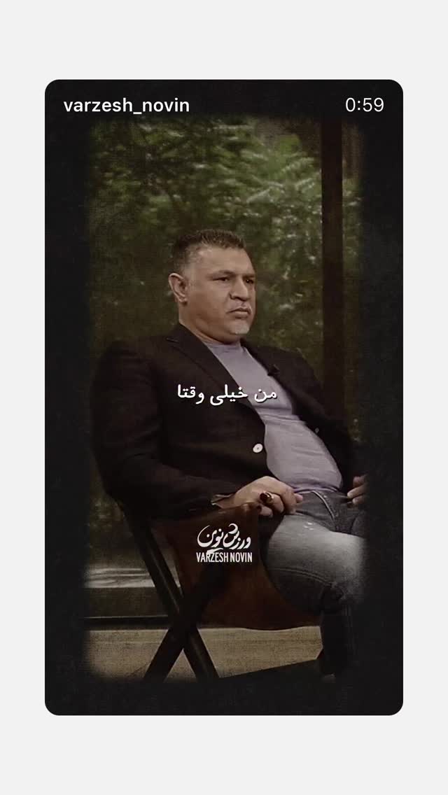  جدید ترین استوری اینستاگرام سینما نوین