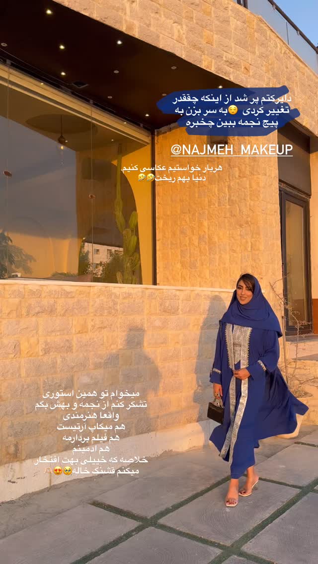  جدید ترین استوری اینستاگرام فاطیما