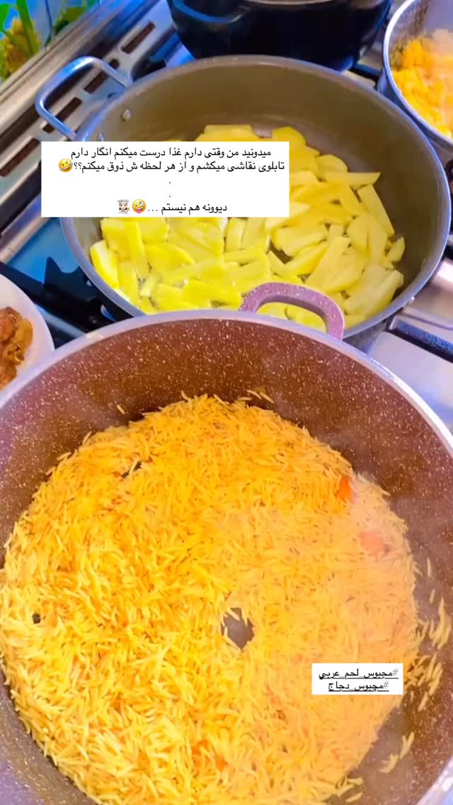  جدید ترین استوری اینستاگرام فاطیما