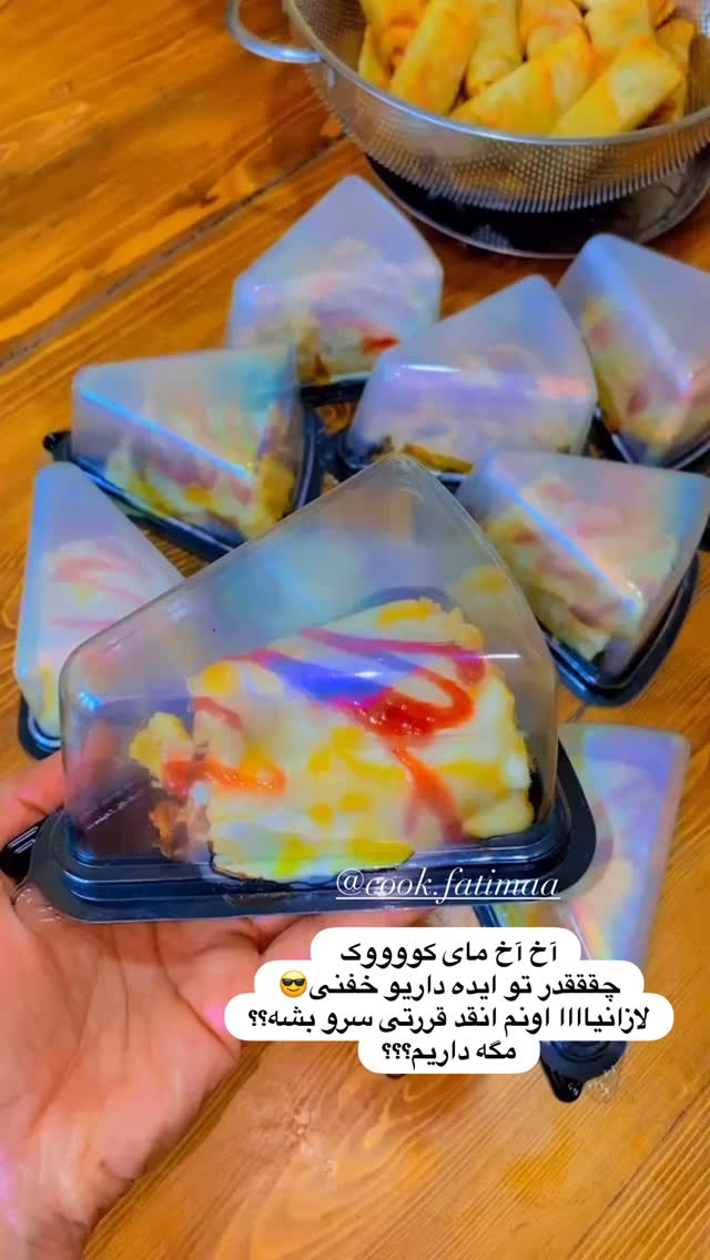  جدید ترین استوری اینستاگرام فاطیما