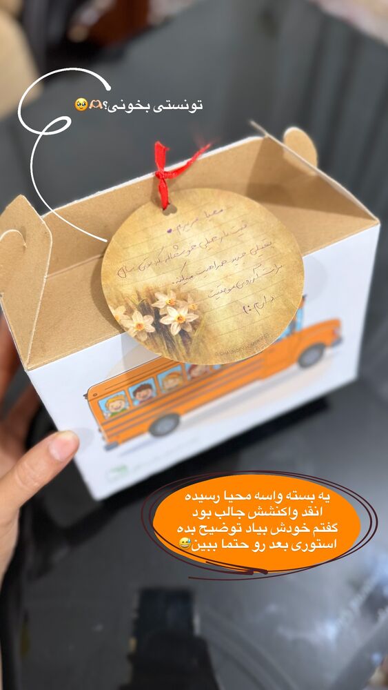  جدید ترین استوری اینستاگرام فاطیما