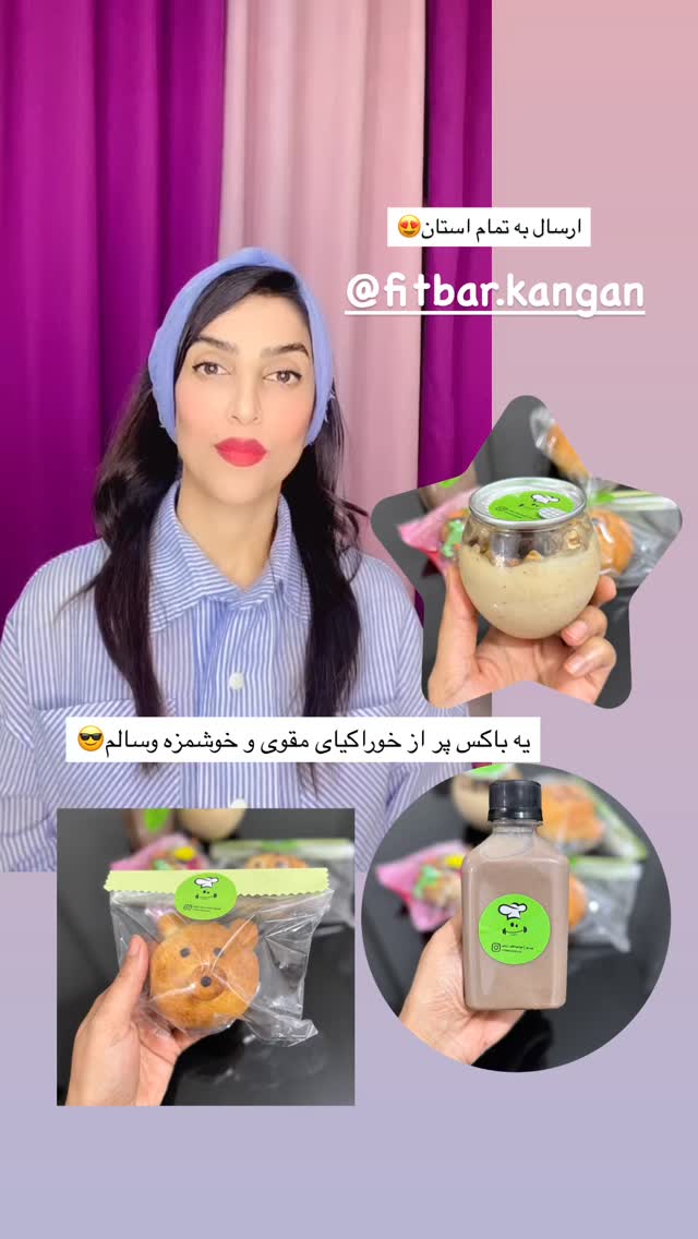  جدید ترین استوری اینستاگرام فاطیما