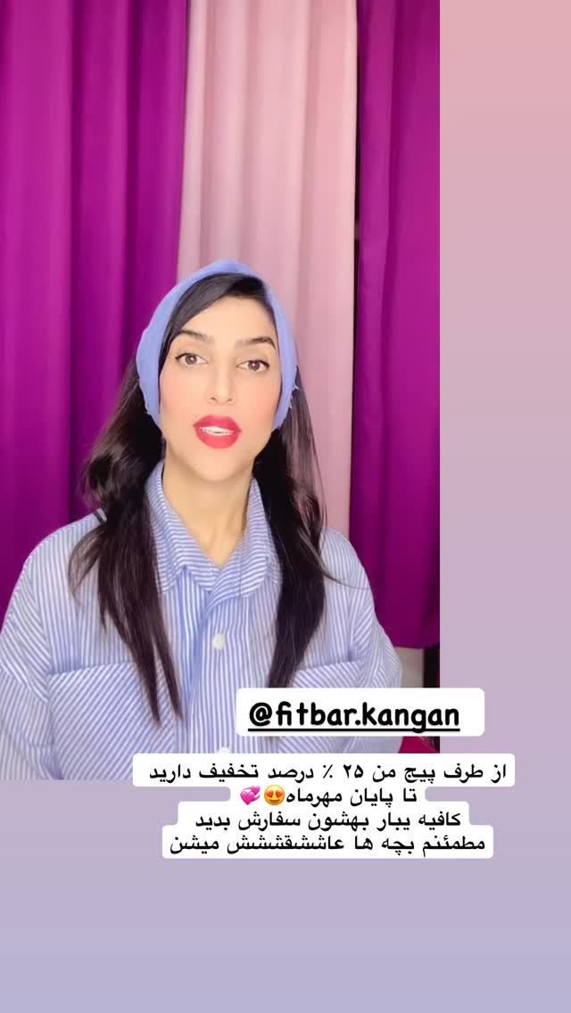  جدید ترین استوری اینستاگرام فاطیما