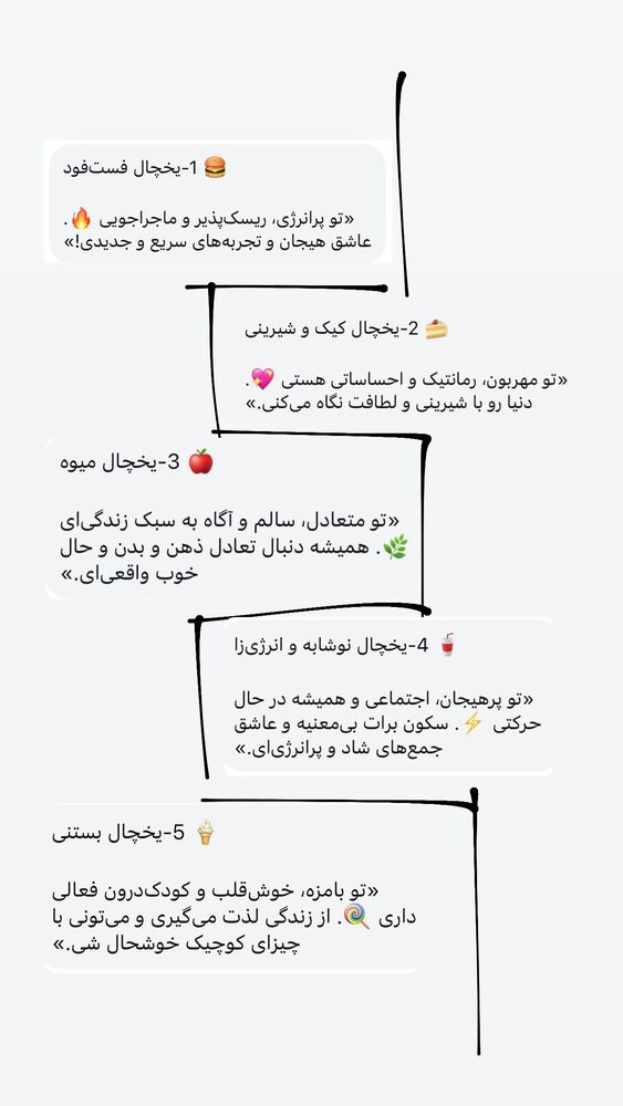  جدید ترین استوری اینستاگرام فاطیما