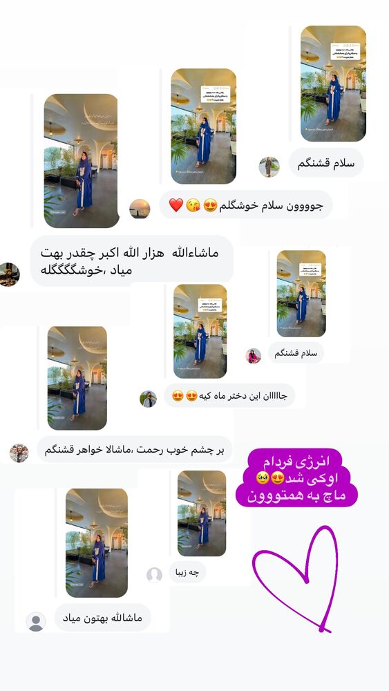  جدید ترین استوری اینستاگرام فاطیما