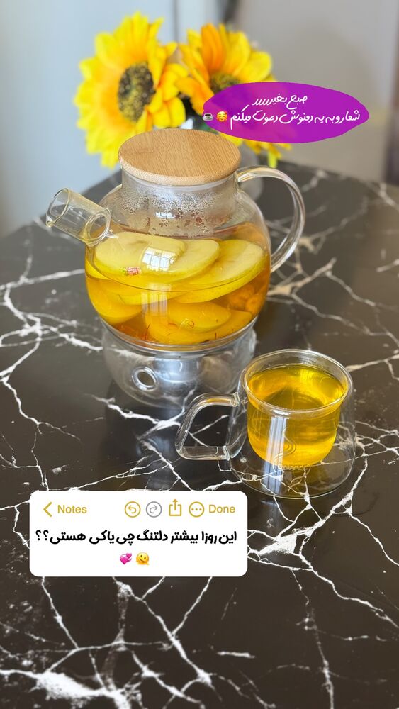  جدید ترین استوری اینستاگرام فاطیما