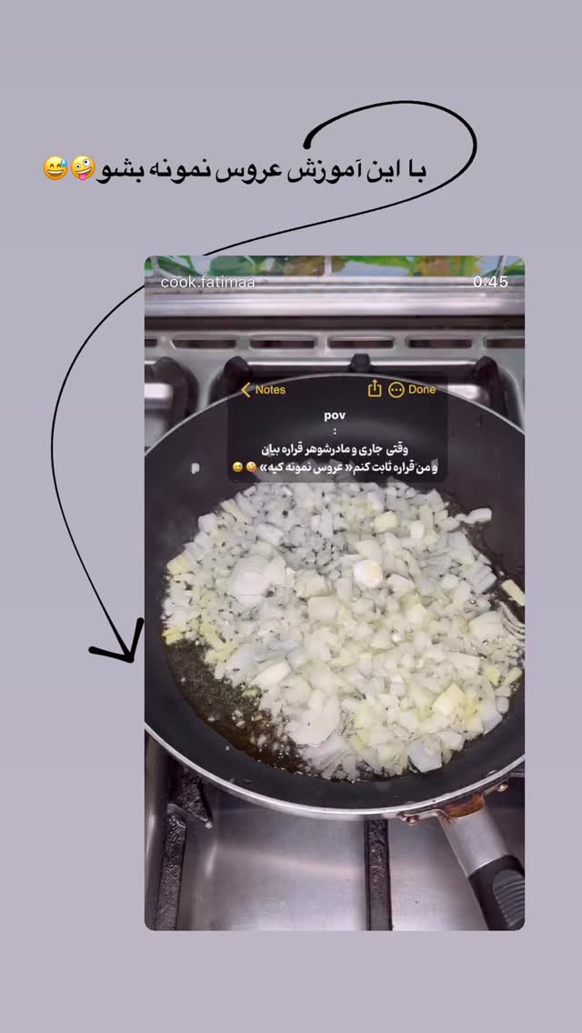  جدید ترین استوری اینستاگرام فاطیما