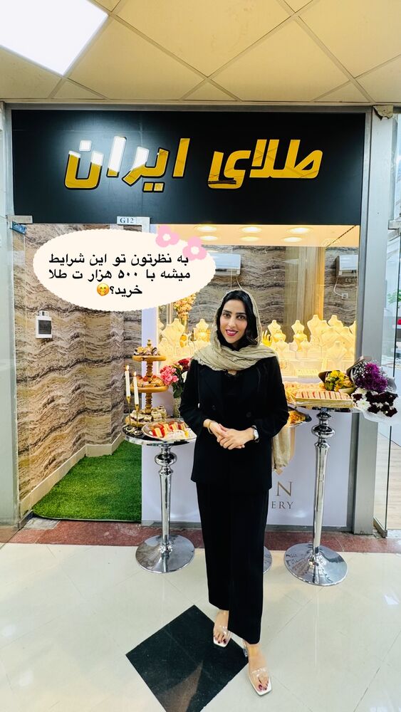  جدید ترین استوری اینستاگرام فاطیما