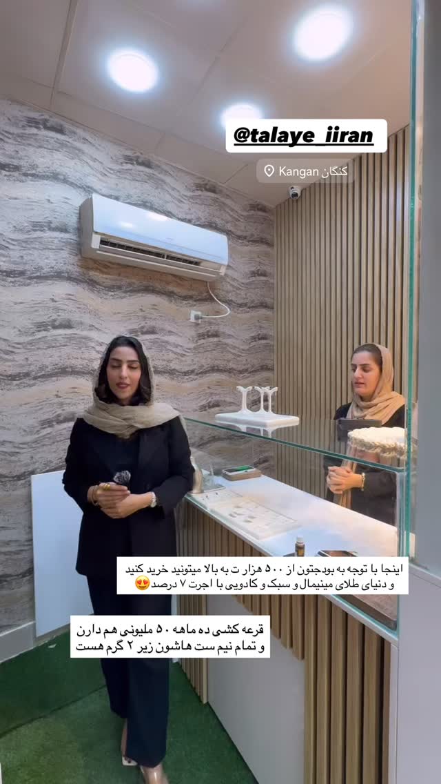  جدید ترین استوری اینستاگرام فاطیما