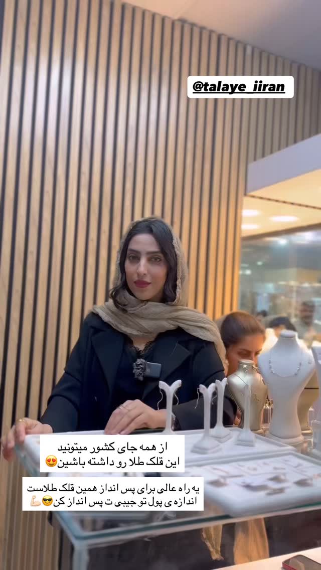  جدید ترین استوری اینستاگرام فاطیما
