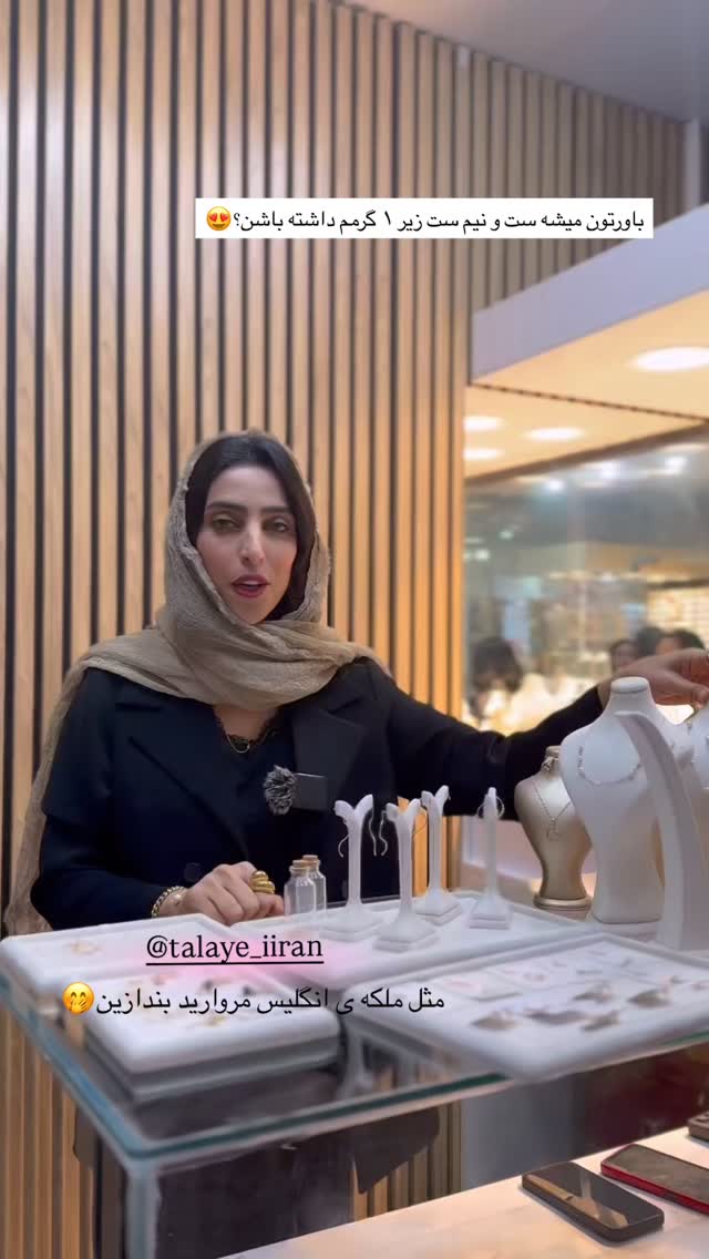 جدید ترین استوری اینستاگرام فاطیما