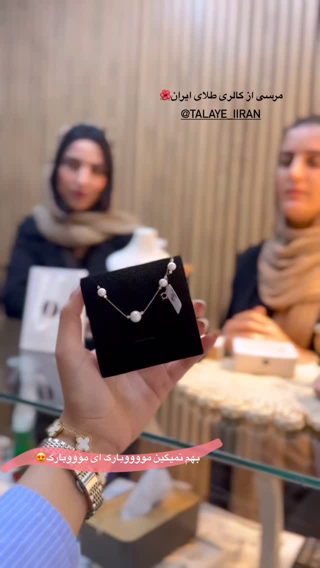  جدید ترین استوری اینستاگرام فاطیما