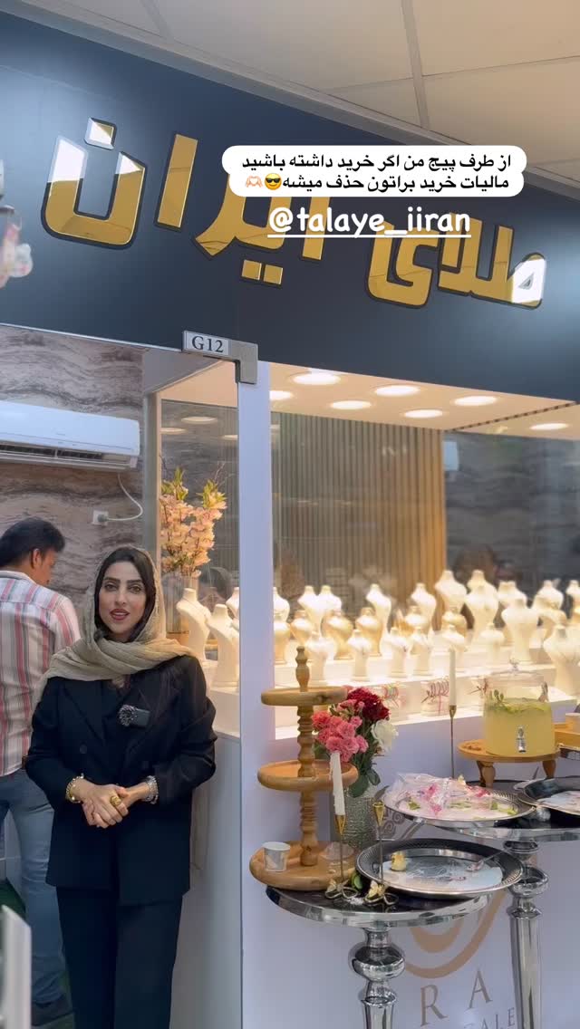  جدید ترین استوری اینستاگرام فاطیما