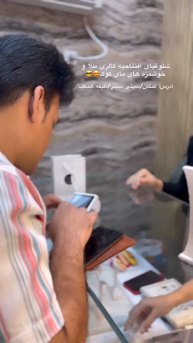  جدید ترین استوری اینستاگرام فاطیما