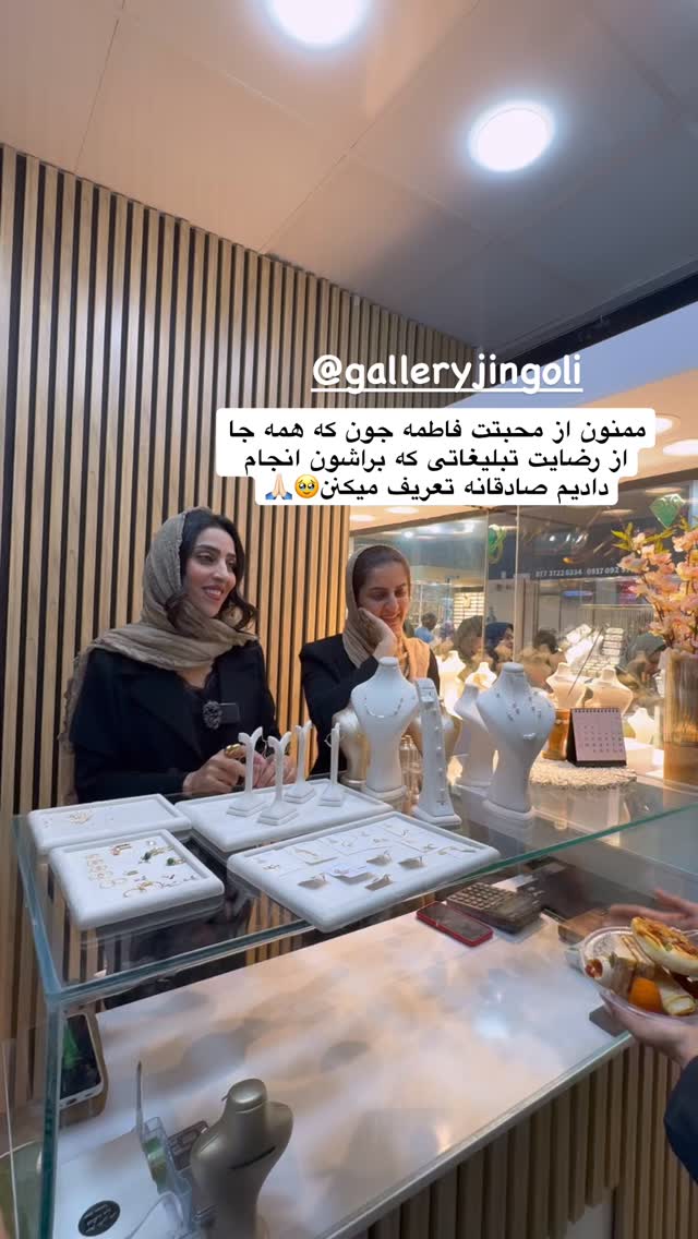  جدید ترین استوری اینستاگرام فاطیما
