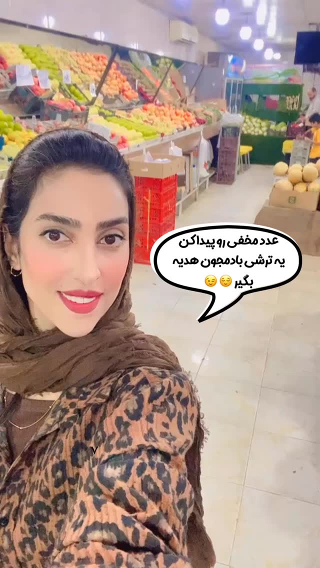  جدید ترین استوری اینستاگرام فاطیما