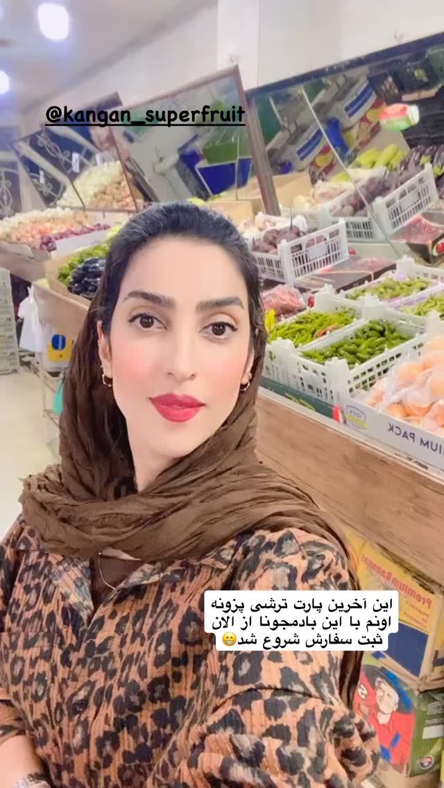  جدید ترین استوری اینستاگرام فاطیما