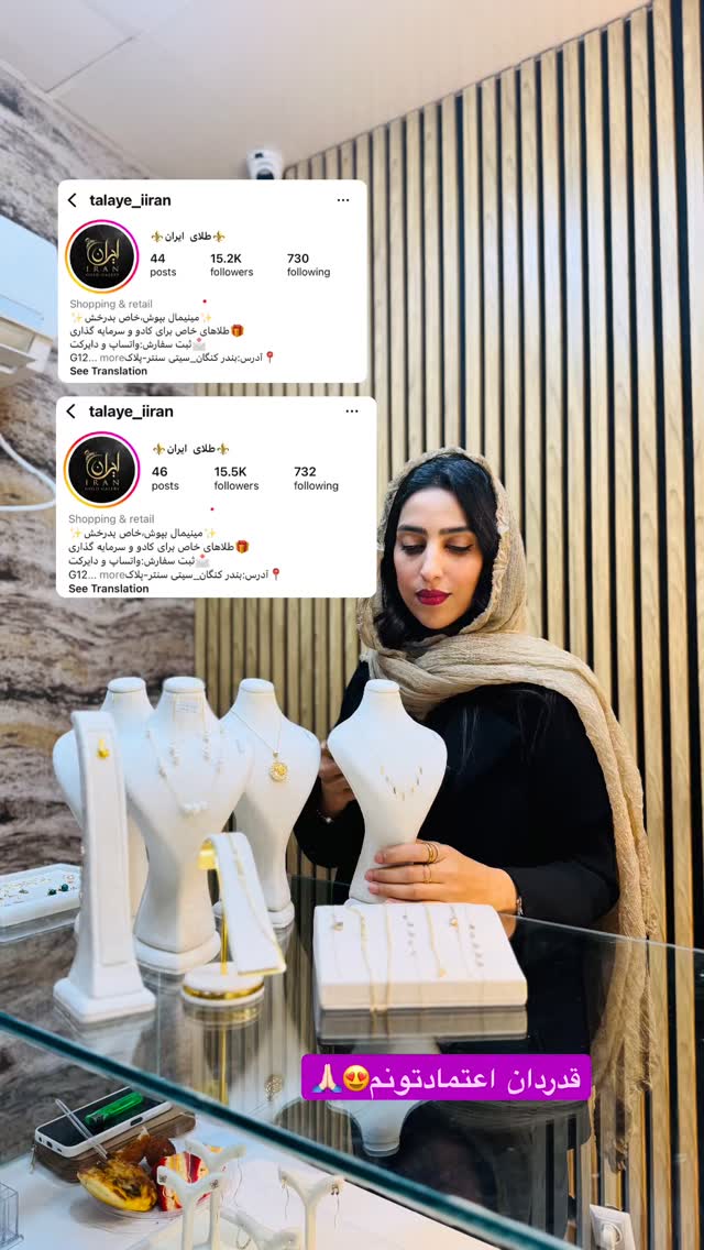  جدید ترین استوری اینستاگرام فاطیما