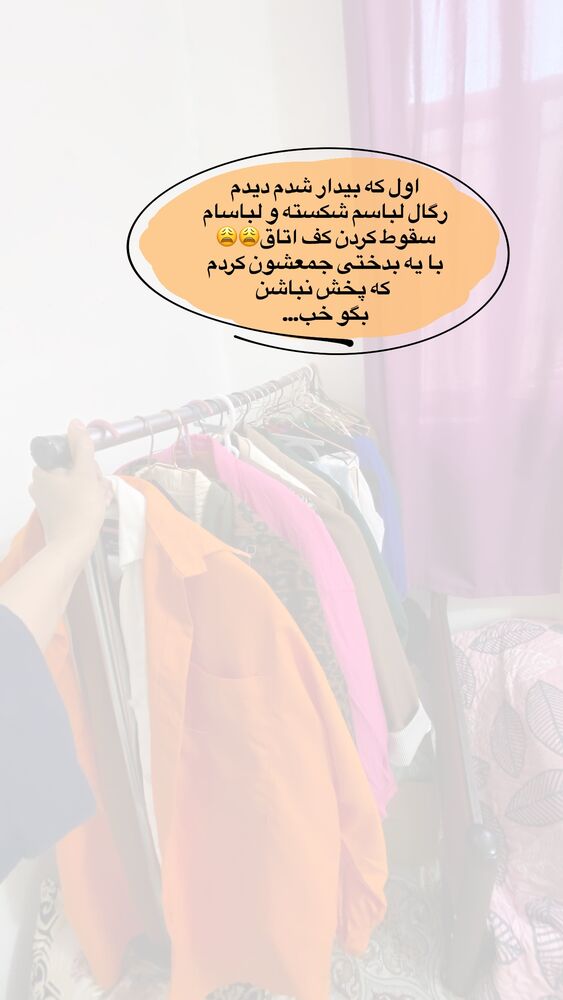  جدید ترین استوری اینستاگرام فاطیما