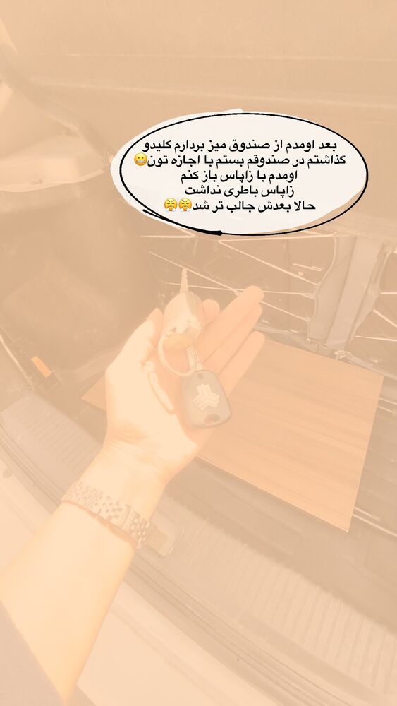  جدید ترین استوری اینستاگرام فاطیما