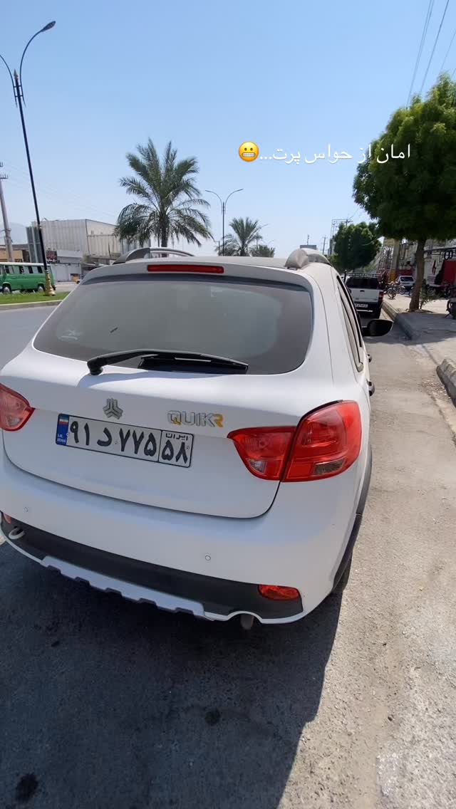  جدید ترین استوری اینستاگرام فاطیما
