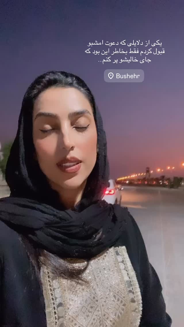  جدید ترین استوری اینستاگرام فاطیما