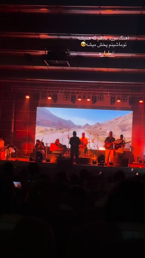 جدید ترین استوری اینستاگرام فاطیما