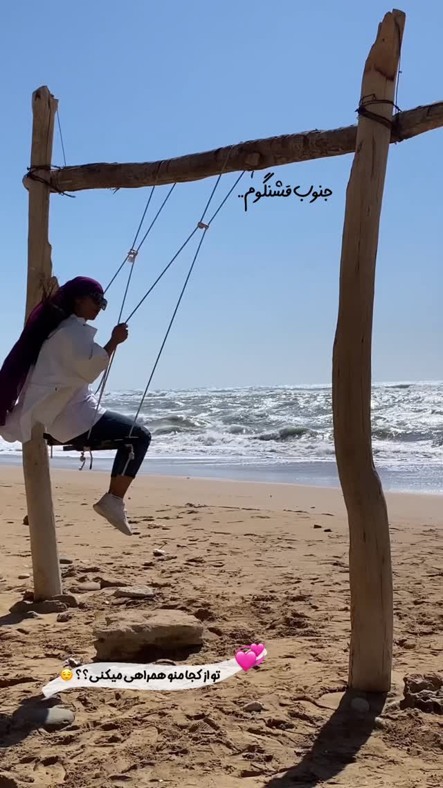  جدید ترین استوری اینستاگرام فاطیما