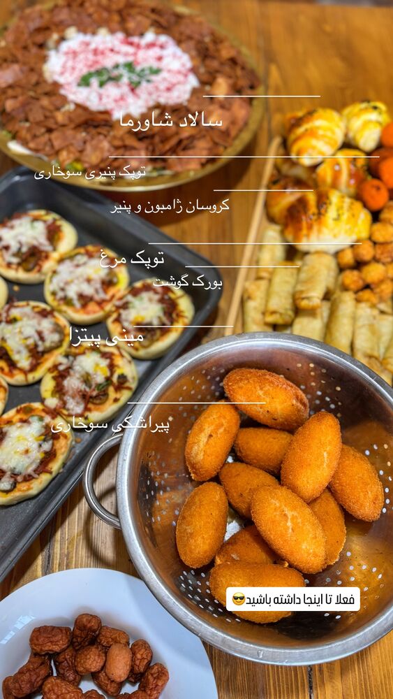  جدید ترین استوری اینستاگرام فاطیما