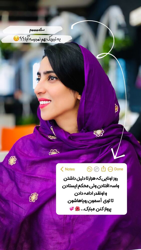 جدید ترین استوری اینستاگرام فاطیما