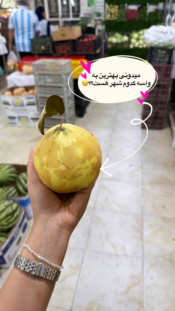  جدید ترین استوری اینستاگرام فاطیما
