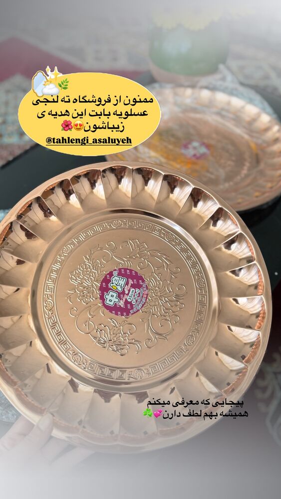  جدید ترین استوری اینستاگرام فاطیما