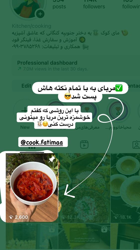  جدید ترین استوری اینستاگرام فاطیما